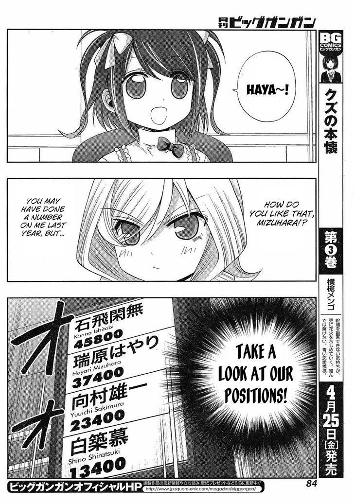Shinohayu - The Dawn of Age Chapter 7 page 7 - Chapter 7 : Kanna ④