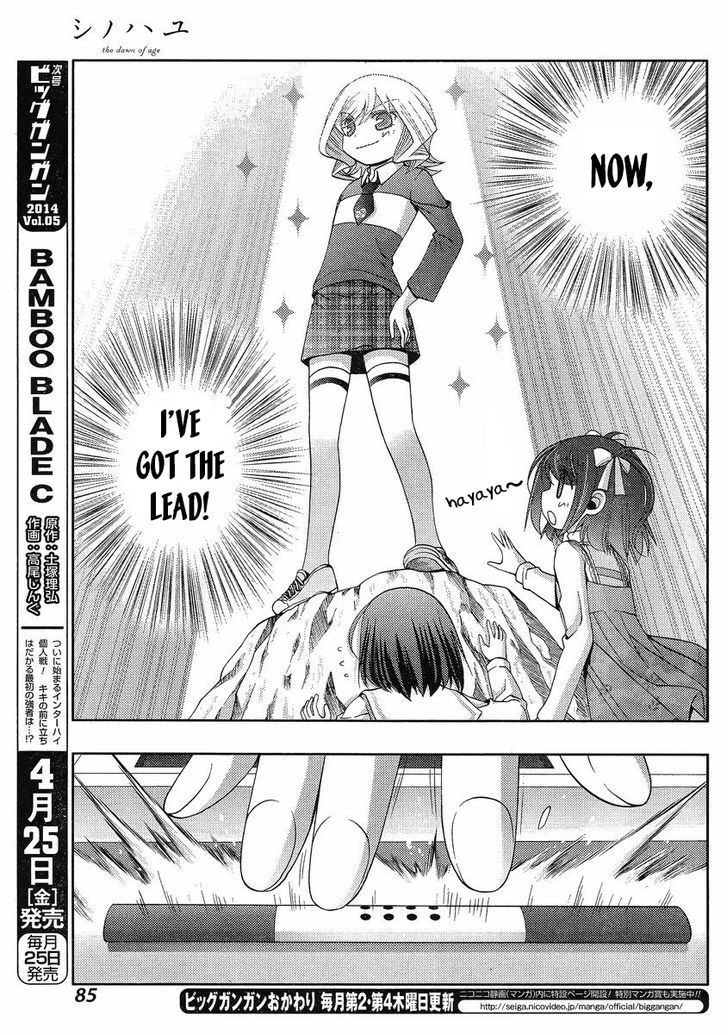 Shinohayu - The Dawn of Age Chapter 7 page 8 - Chapter 7 : Kanna ④