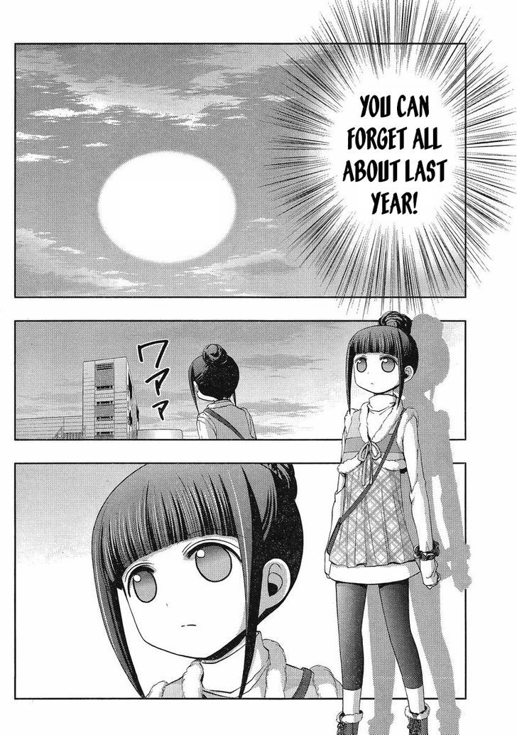 Shinohayu - The Dawn of Age Chapter 7 page 9 - Chapter 7 : Kanna ④
