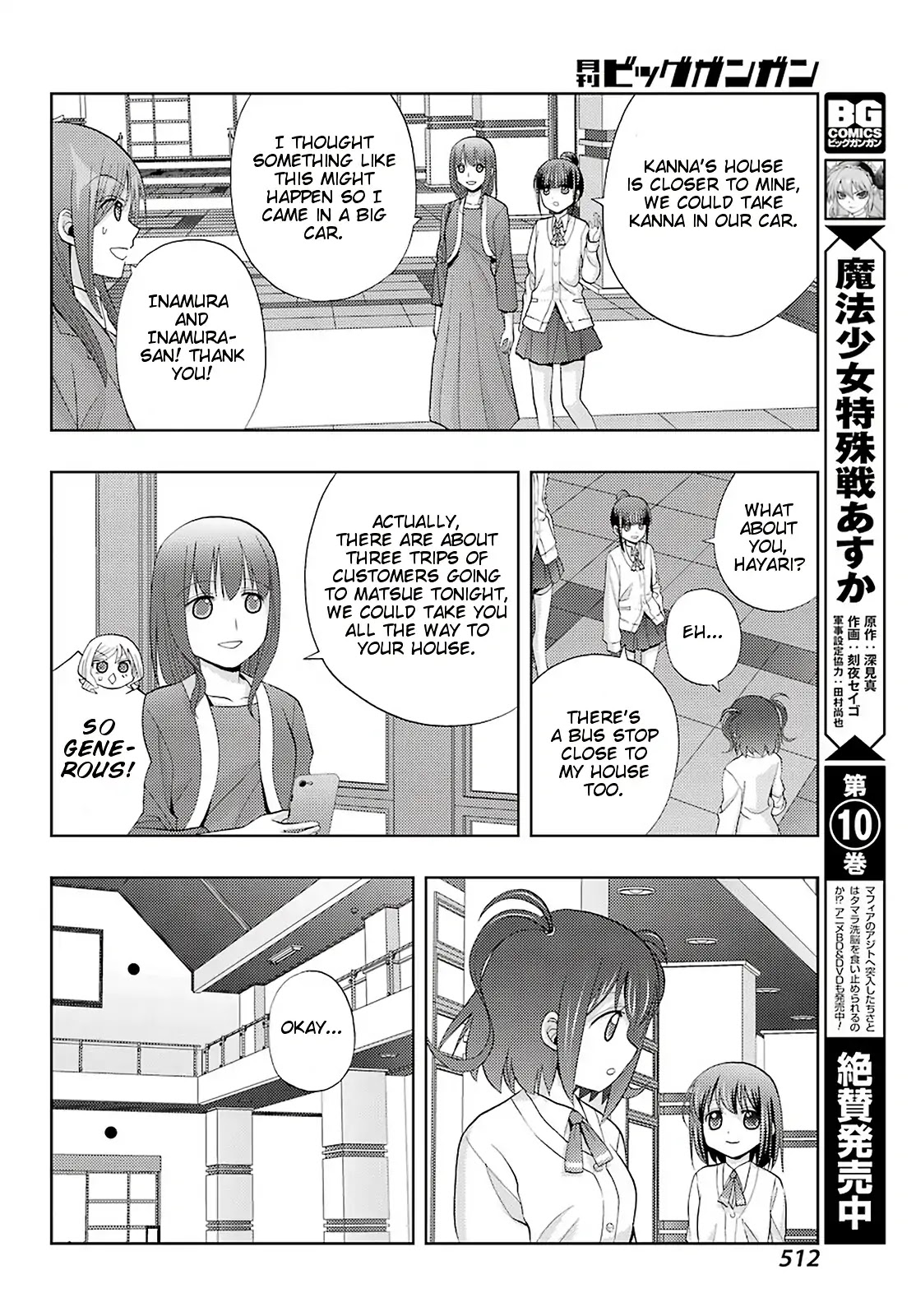 Shinohayu - The Dawn of Age Chapter 70 page 20 - Chapter 70: Never Again