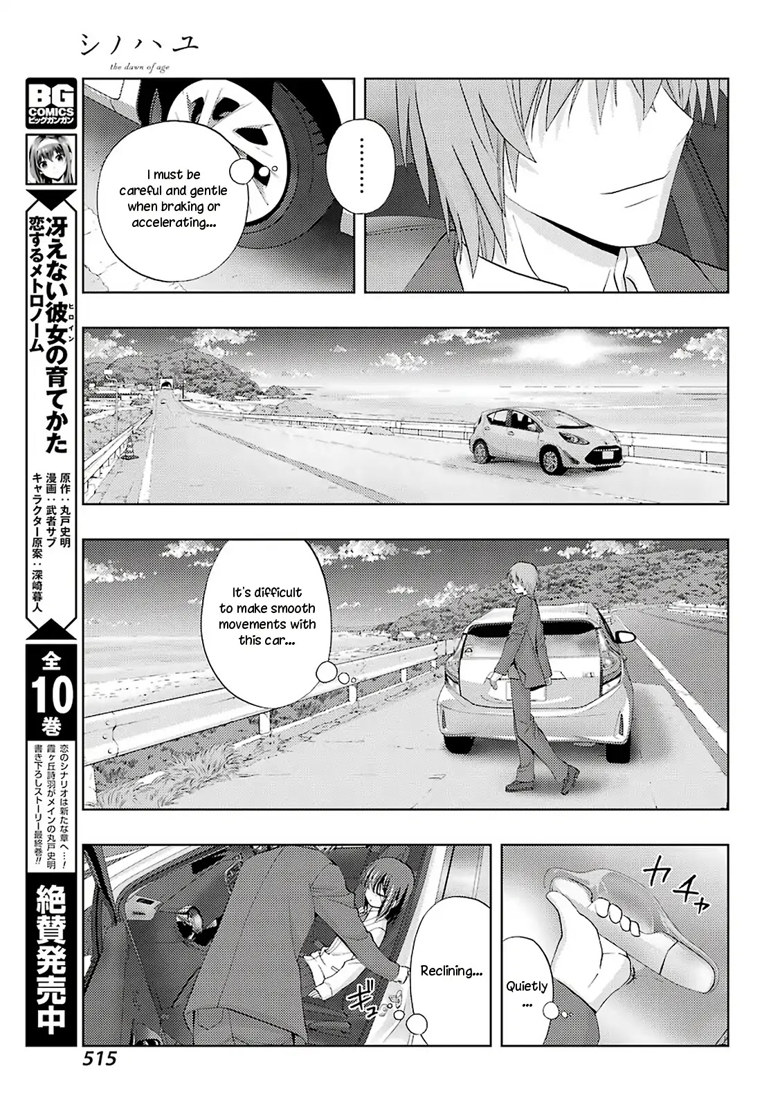 Shinohayu - The Dawn of Age Chapter 70 page 23 - Chapter 70: Never Again