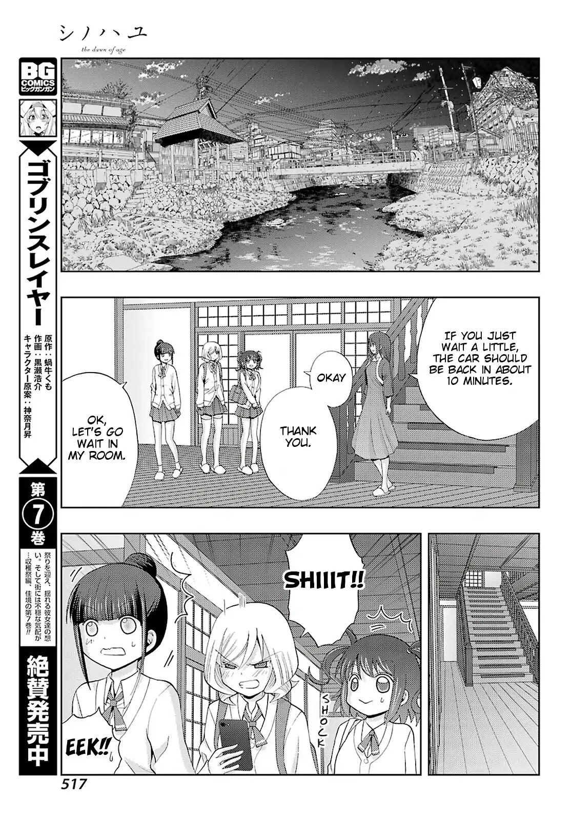Shinohayu - The Dawn of Age Chapter 70 page 25 - Chapter 70: Never Again