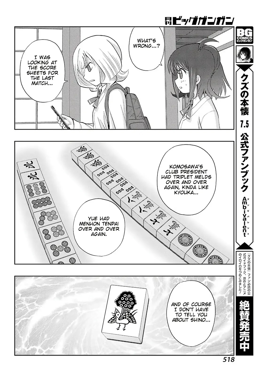 Shinohayu - The Dawn of Age Chapter 70 page 26 - Chapter 70: Never Again