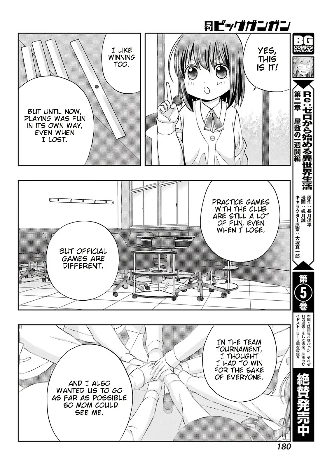 Shinohayu - The Dawn of Age Chapter 71 page 10 - Chapter 71: Developing Together