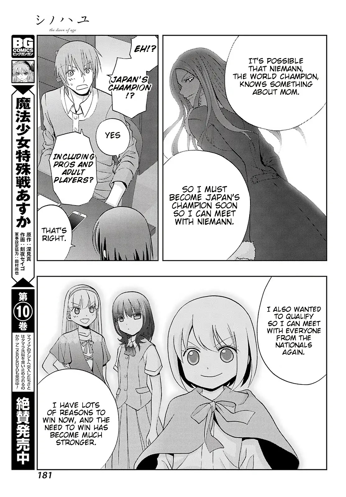 Shinohayu - The Dawn of Age Chapter 71 page 11 - Chapter 71: Developing Together