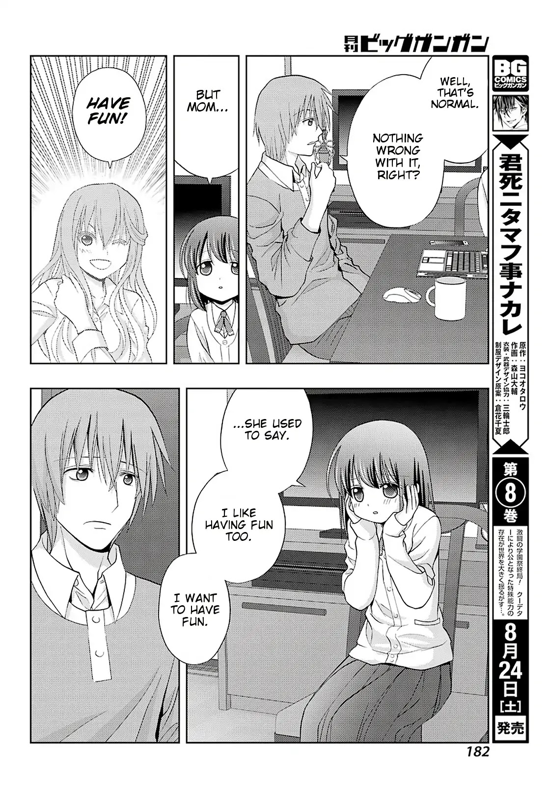 Shinohayu - The Dawn of Age Chapter 71 page 12 - Chapter 71: Developing Together