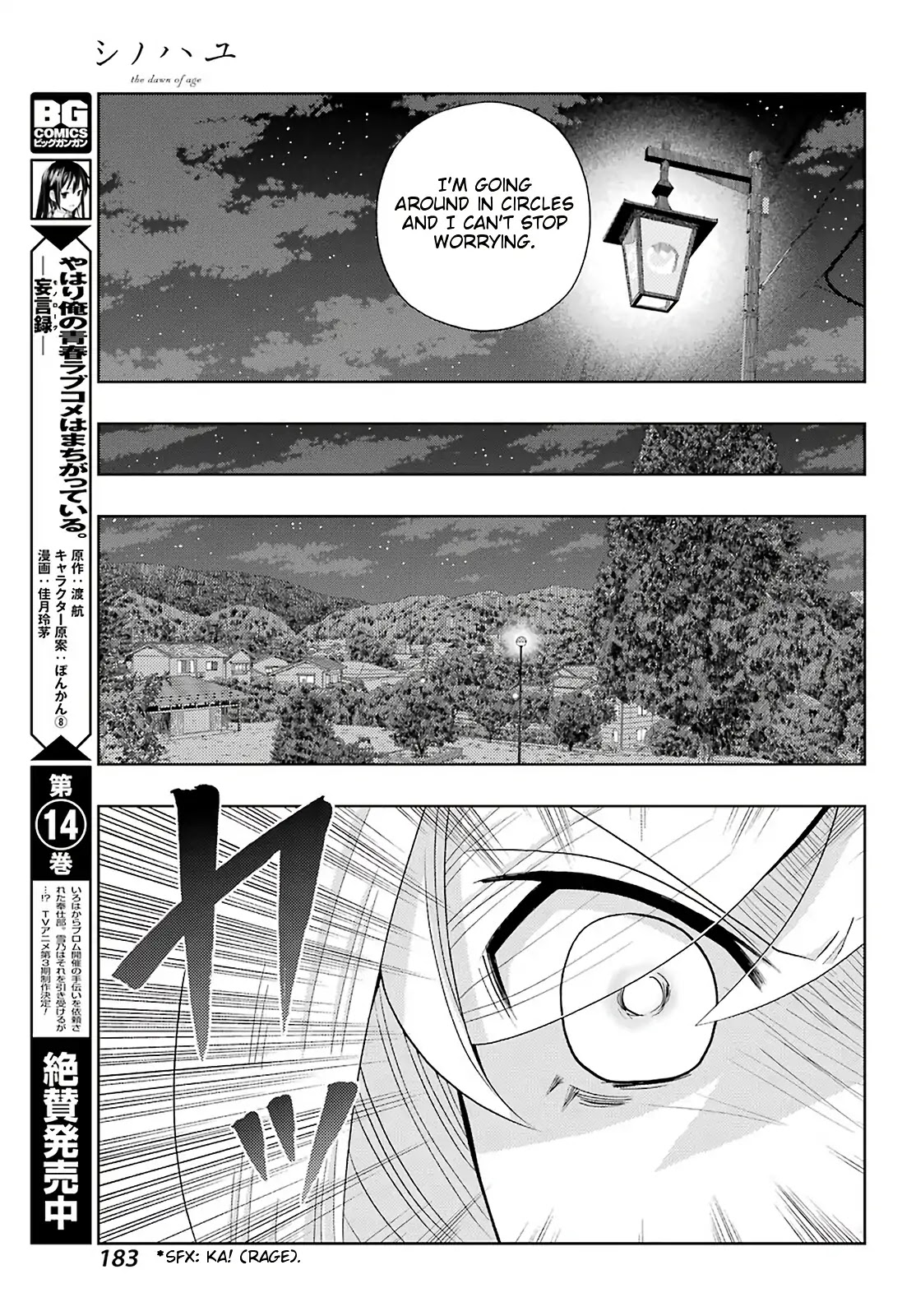 Shinohayu - The Dawn of Age Chapter 71 page 13 - Chapter 71: Developing Together