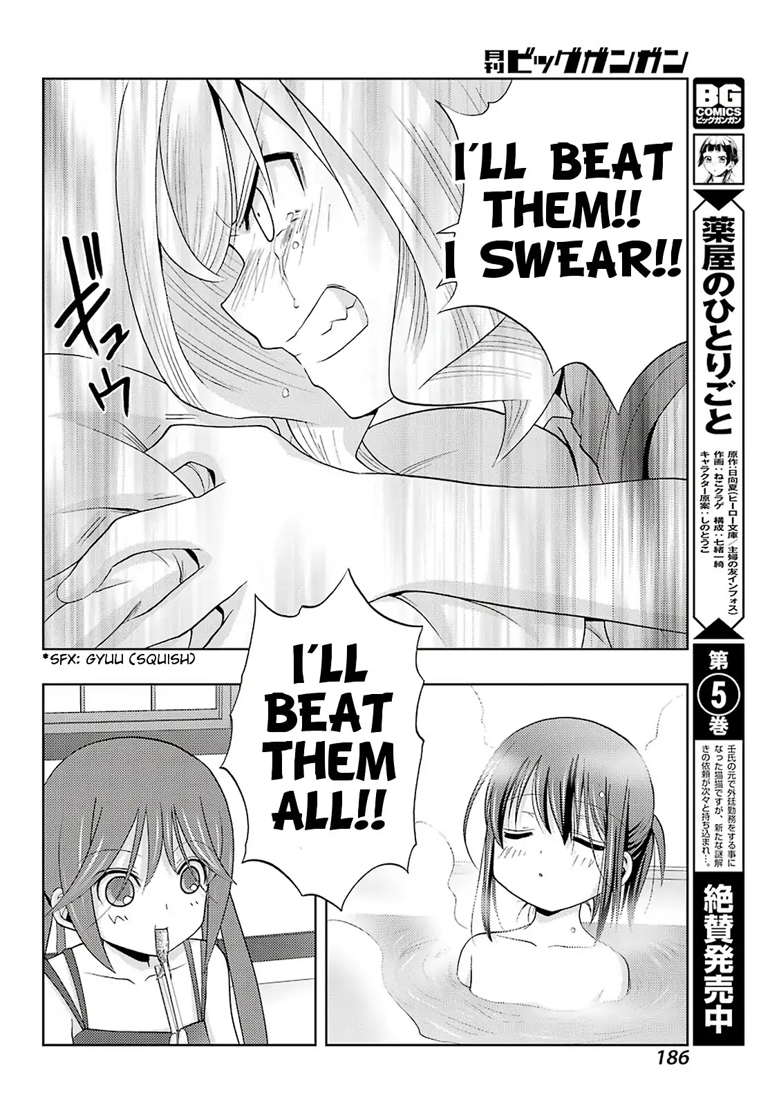 Shinohayu - The Dawn of Age Chapter 71 page 16 - Chapter 71: Developing Together