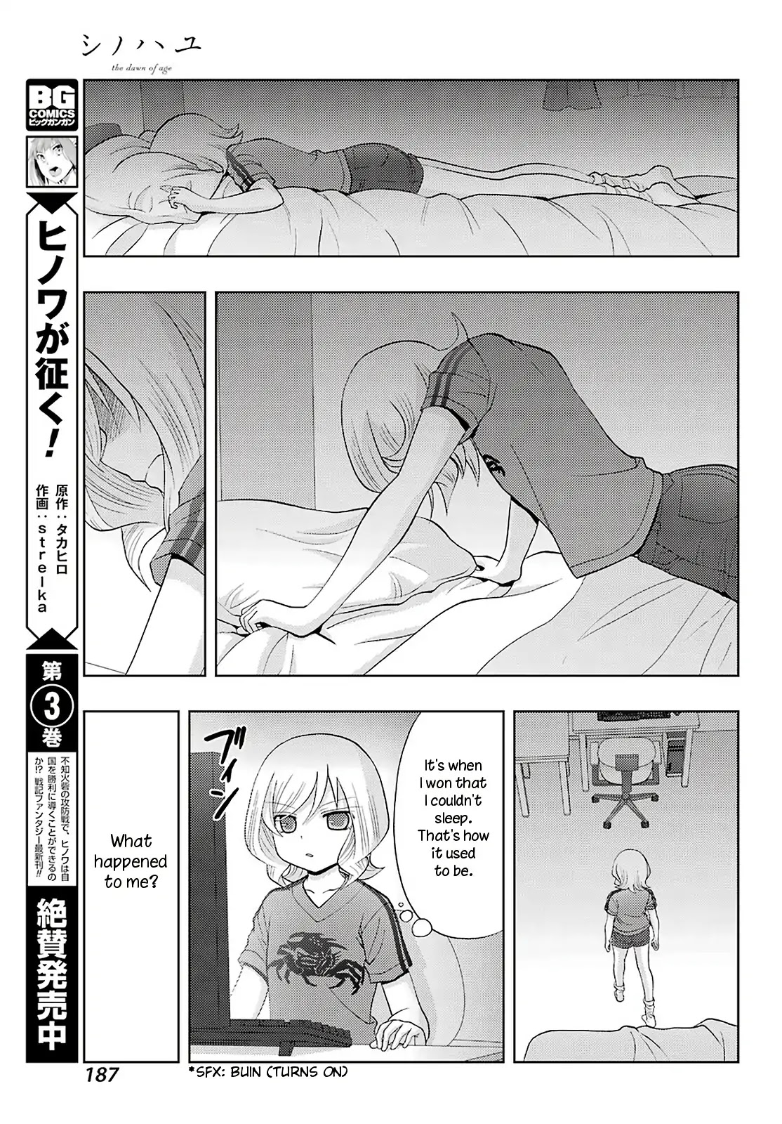 Shinohayu - The Dawn of Age Chapter 71 page 17 - Chapter 71: Developing Together