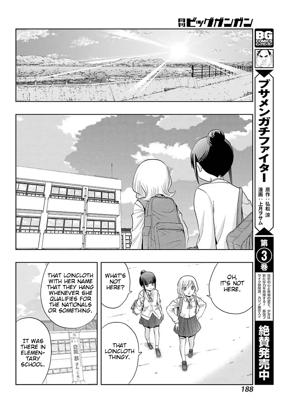 Shinohayu - The Dawn of Age Chapter 71 page 18 - Chapter 71: Developing Together