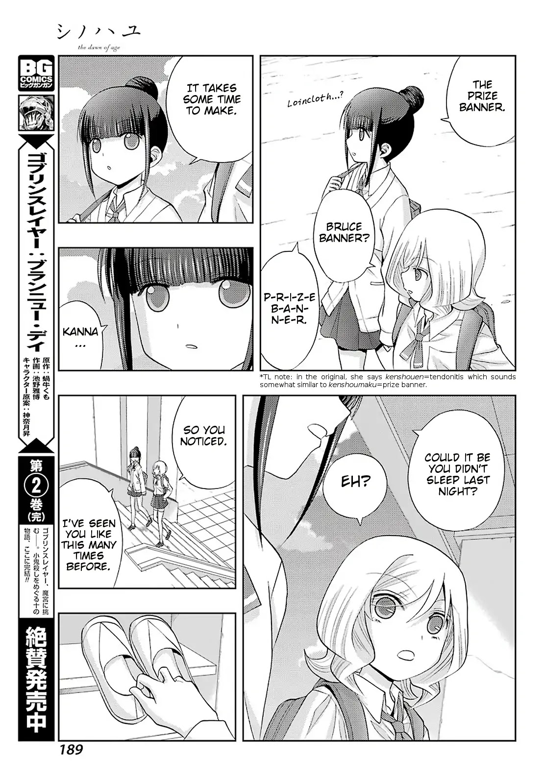 Shinohayu - The Dawn of Age Chapter 71 page 19 - Chapter 71: Developing Together