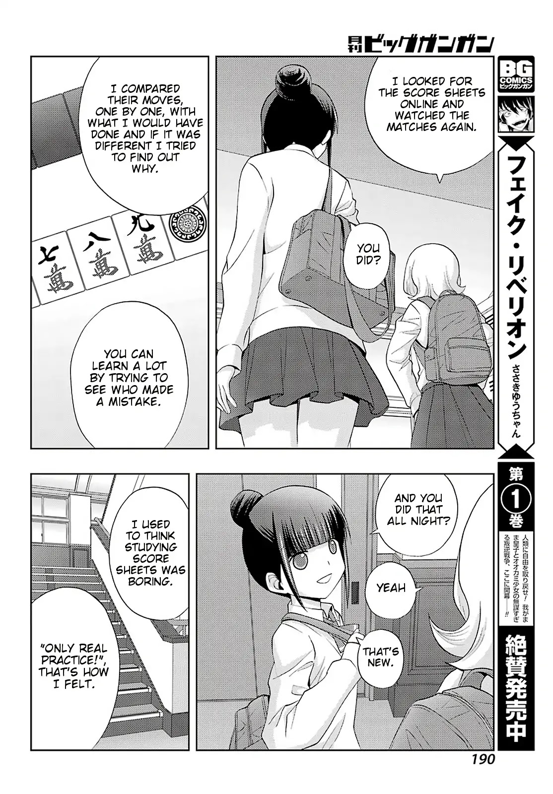 Shinohayu - The Dawn of Age Chapter 71 page 20 - Chapter 71: Developing Together