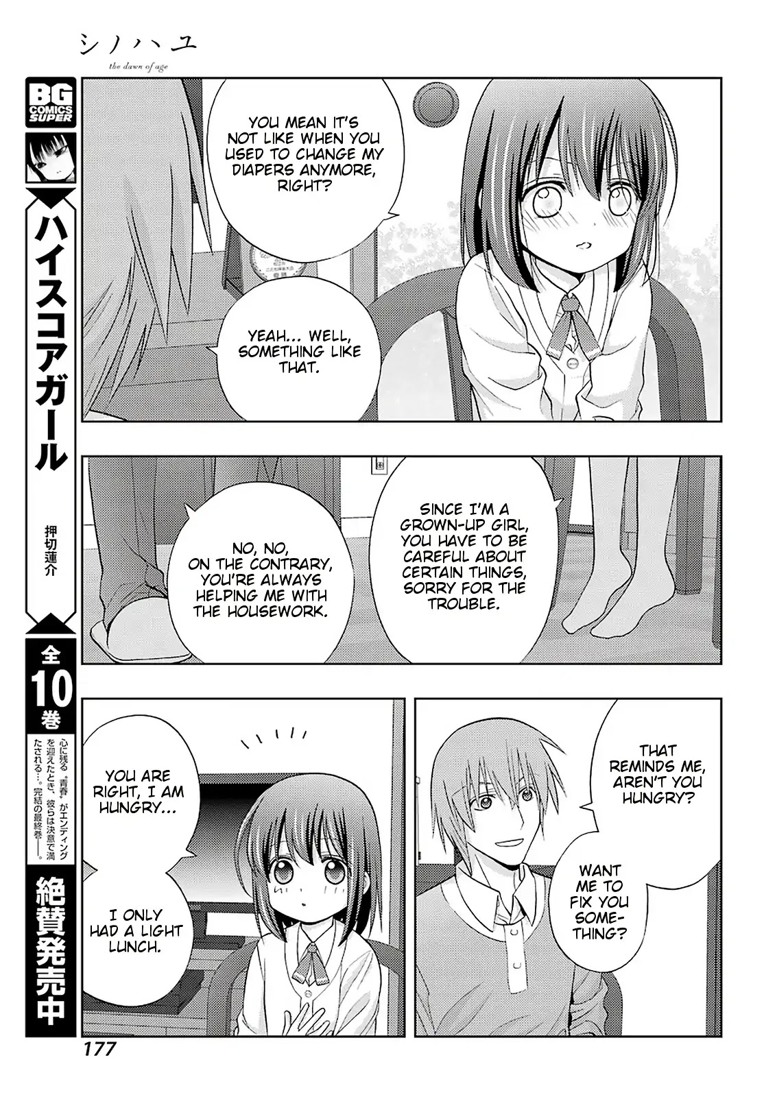 Shinohayu - The Dawn of Age Chapter 71 page 7 - Chapter 71: Developing Together