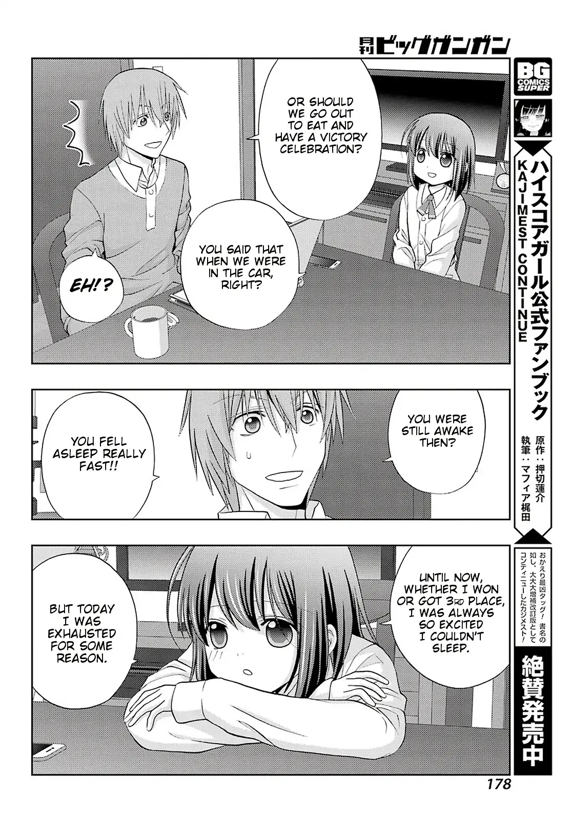 Shinohayu - The Dawn of Age Chapter 71 page 8 - Chapter 71: Developing Together