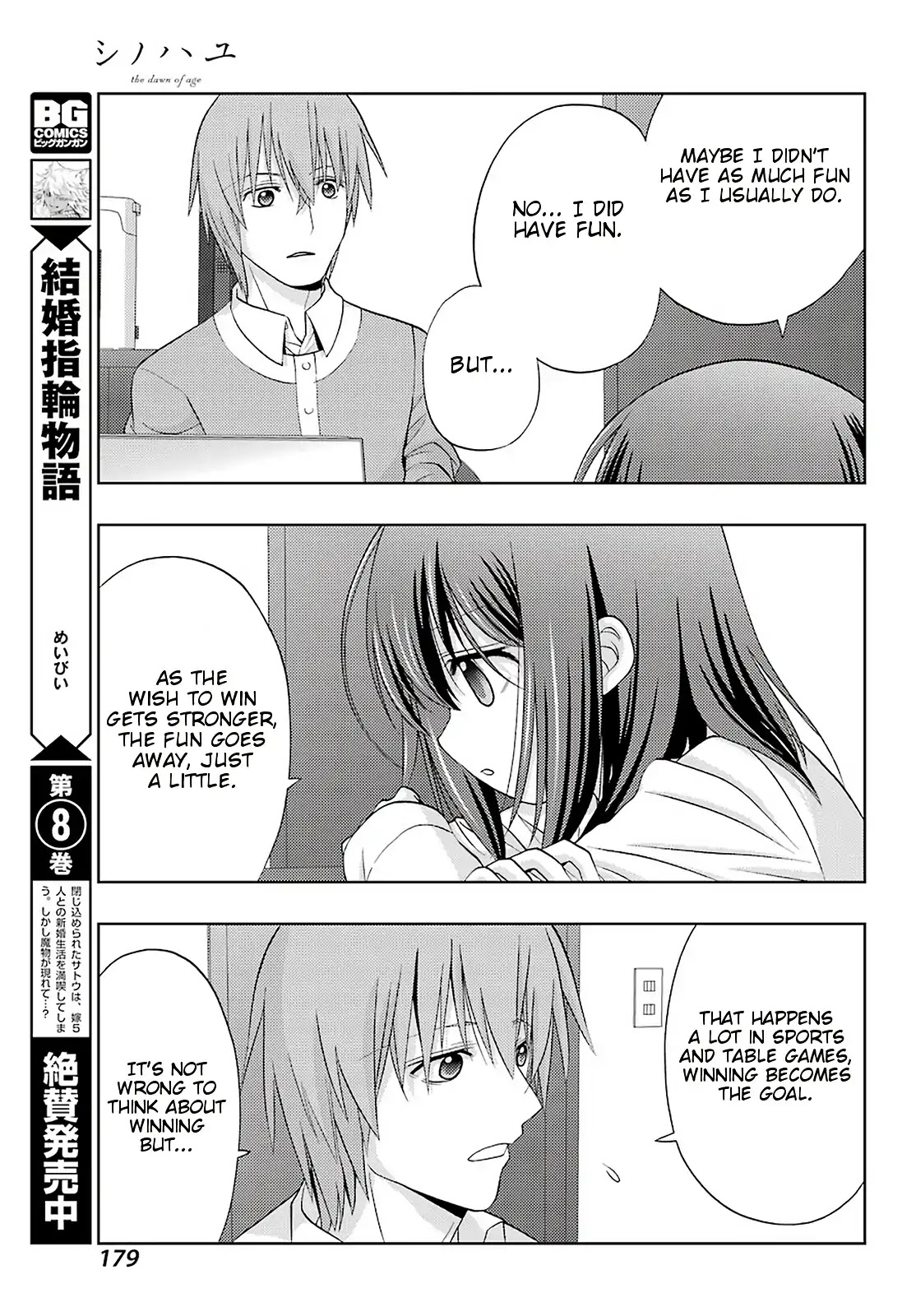 Shinohayu - The Dawn of Age Chapter 71 page 9 - Chapter 71: Developing Together