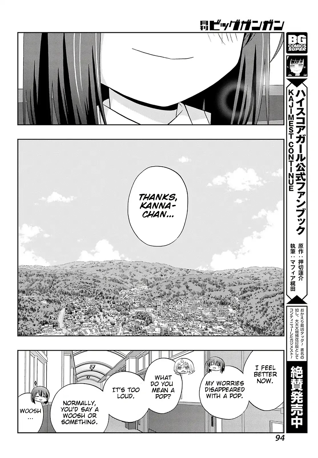 Shinohayu - The Dawn of Age Chapter 72 page 14 - Chapter 72: Summer Sky