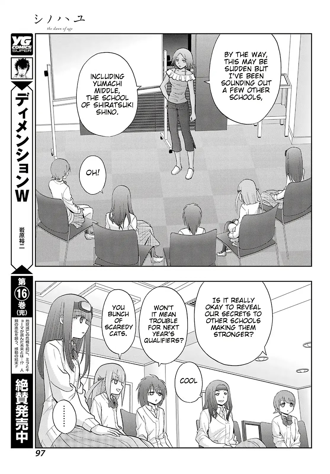 Shinohayu - The Dawn of Age Chapter 72 page 17 - Chapter 72: Summer Sky