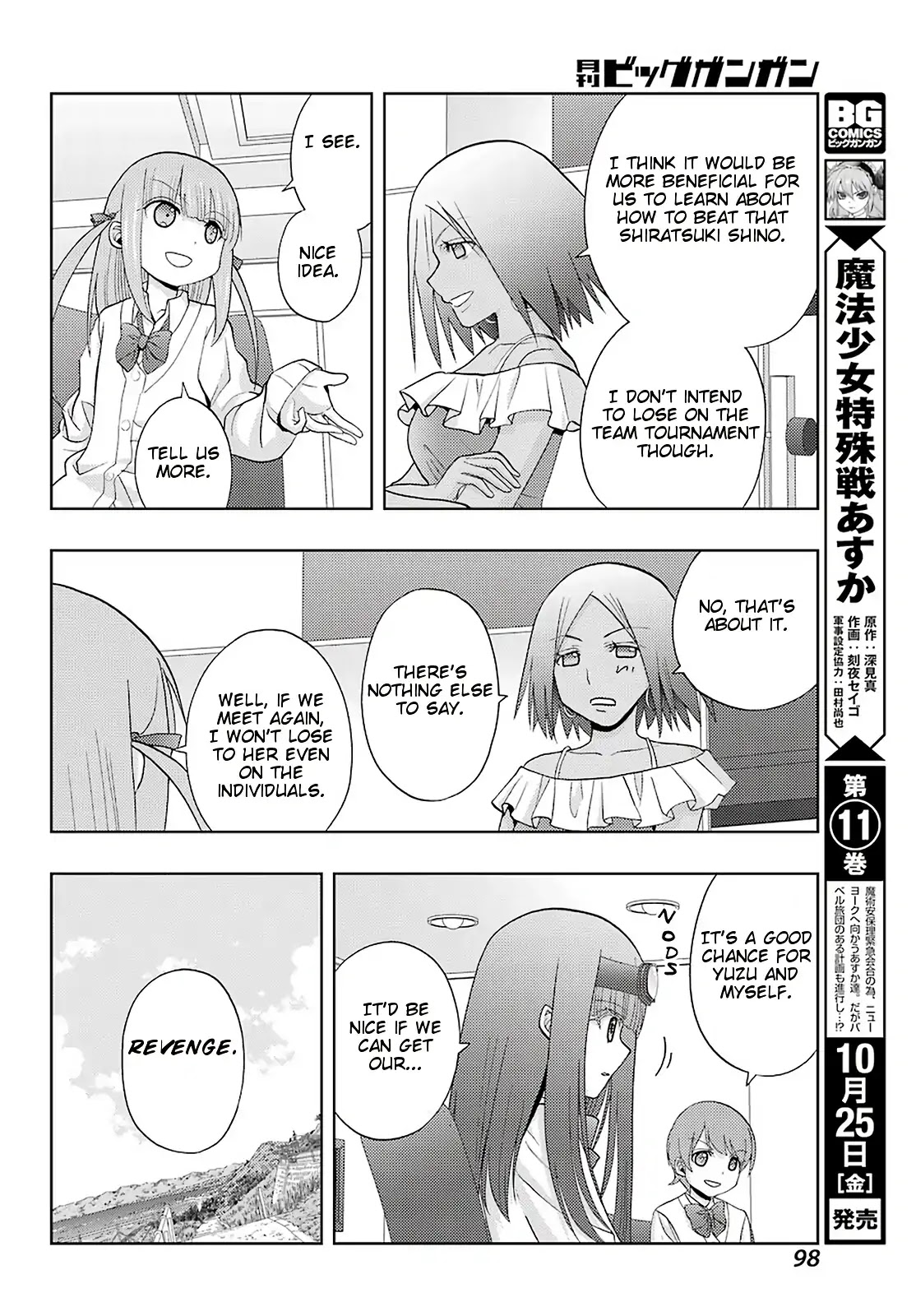 Shinohayu - The Dawn of Age Chapter 72 page 18 - Chapter 72: Summer Sky