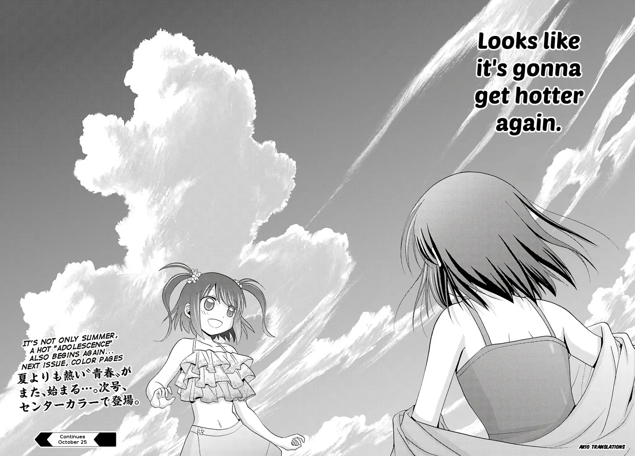 Shinohayu - The Dawn of Age Chapter 72 page 26 - Chapter 72: Summer Sky
