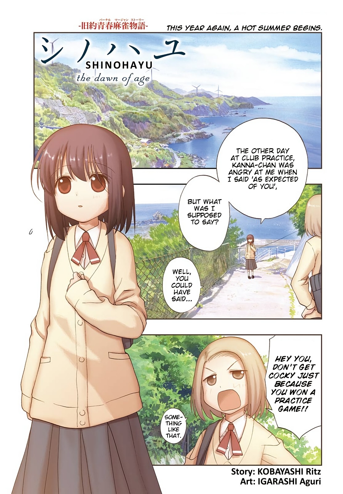 Shinohayu - The Dawn of Age Chapter 73 page 1 - Chapter 73: Joint Training Camp