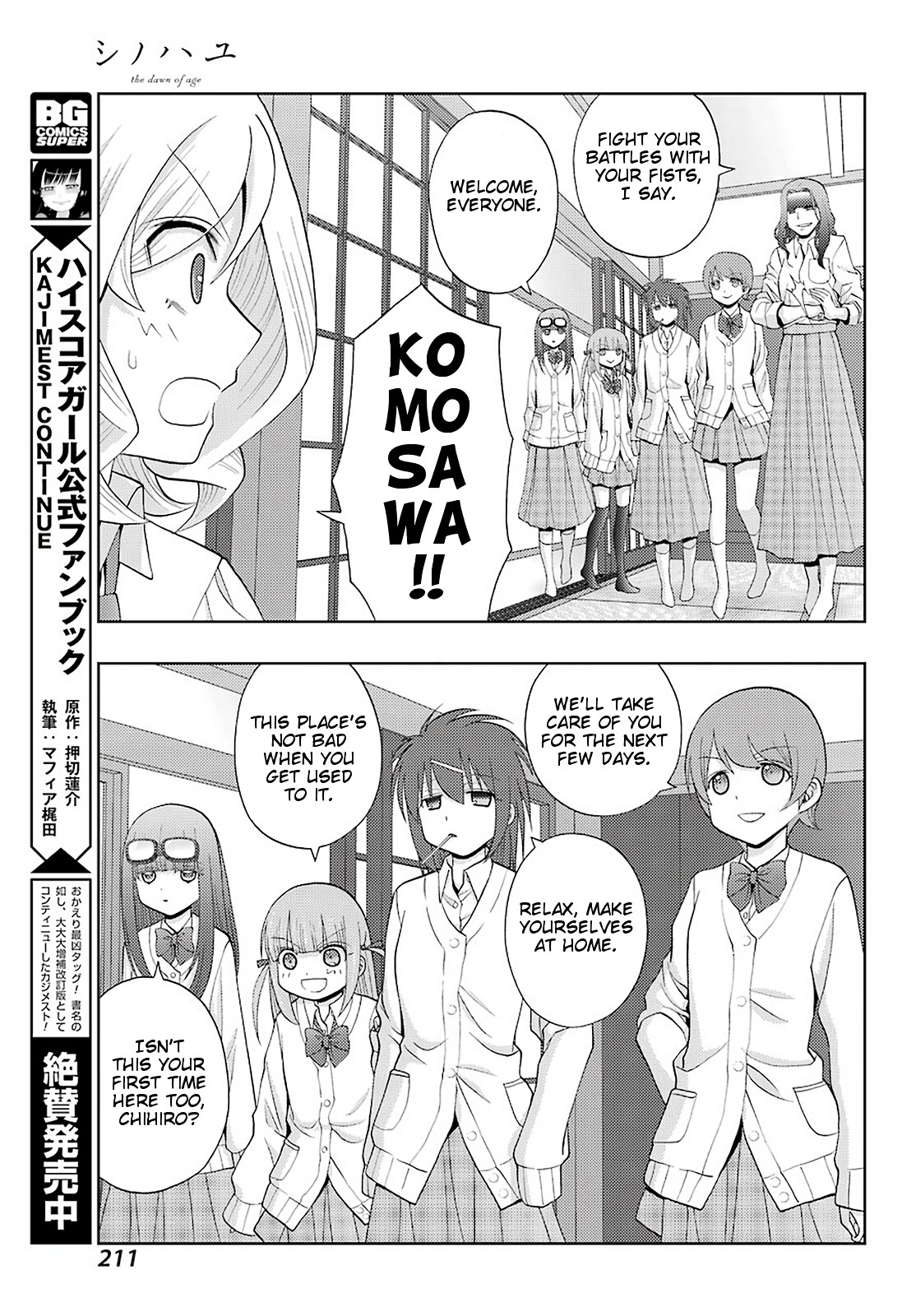 Shinohayu - The Dawn of Age Chapter 73 page 10 - Chapter 73: Joint Training Camp