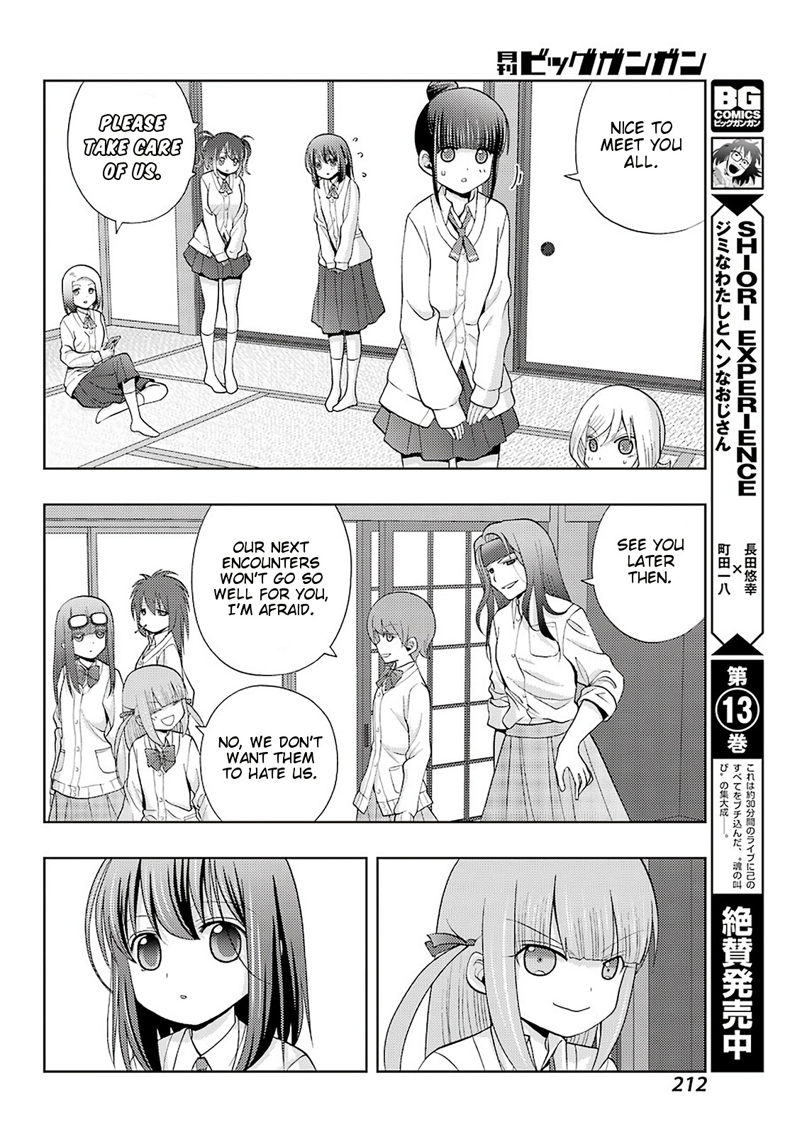 Shinohayu - The Dawn of Age Chapter 73 page 11 - Chapter 73: Joint Training Camp