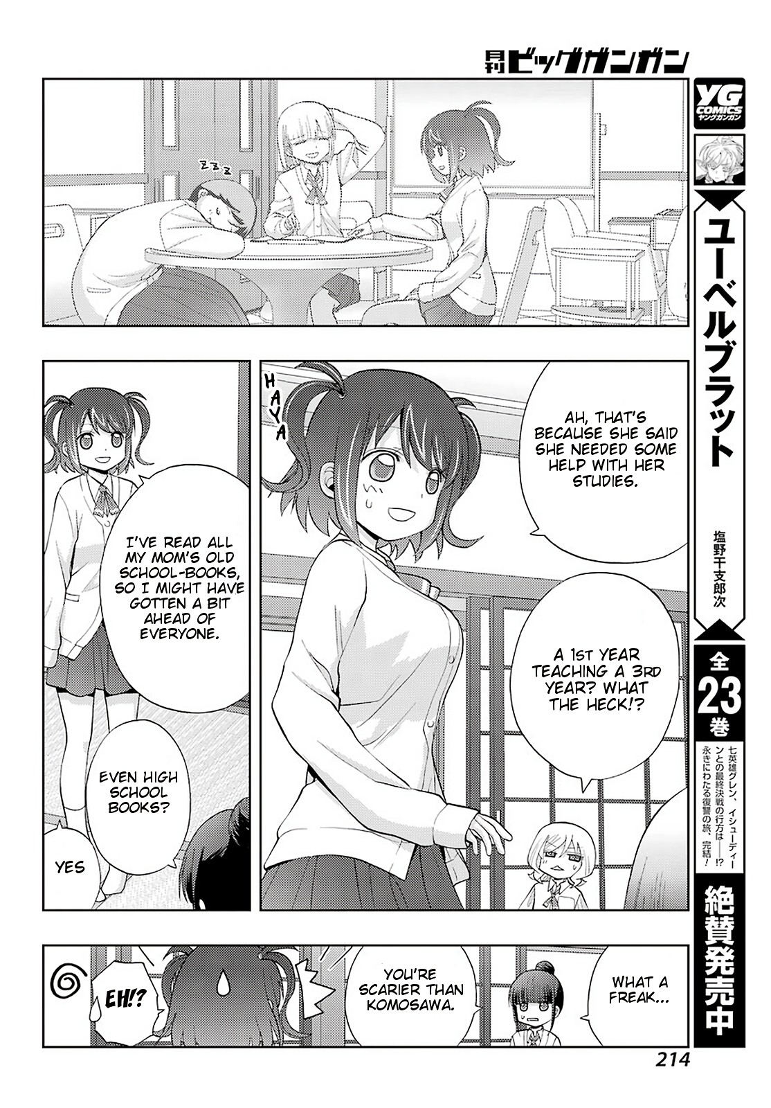 Shinohayu - The Dawn of Age Chapter 73 page 13 - Chapter 73: Joint Training Camp