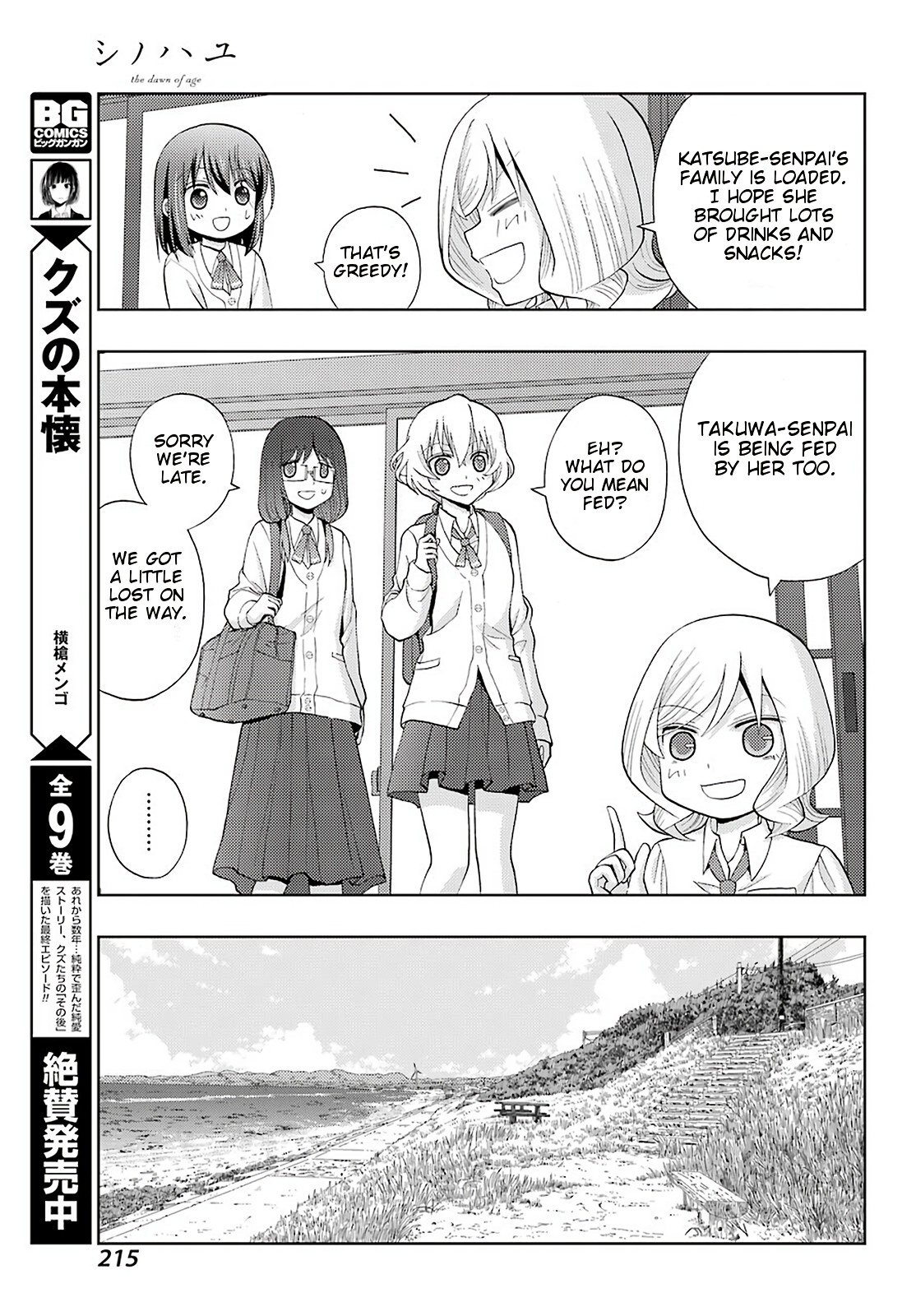 Shinohayu - The Dawn of Age Chapter 73 page 14 - Chapter 73: Joint Training Camp
