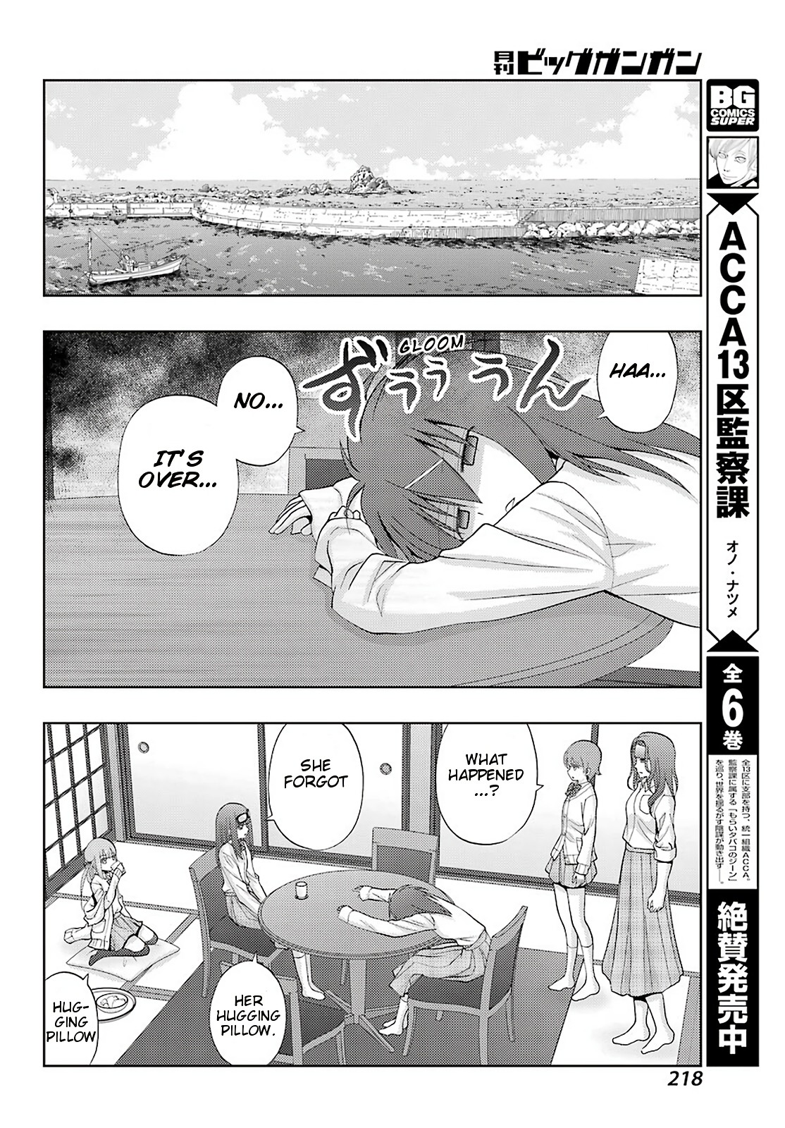 Shinohayu - The Dawn of Age Chapter 73 page 16 - Chapter 73: Joint Training Camp