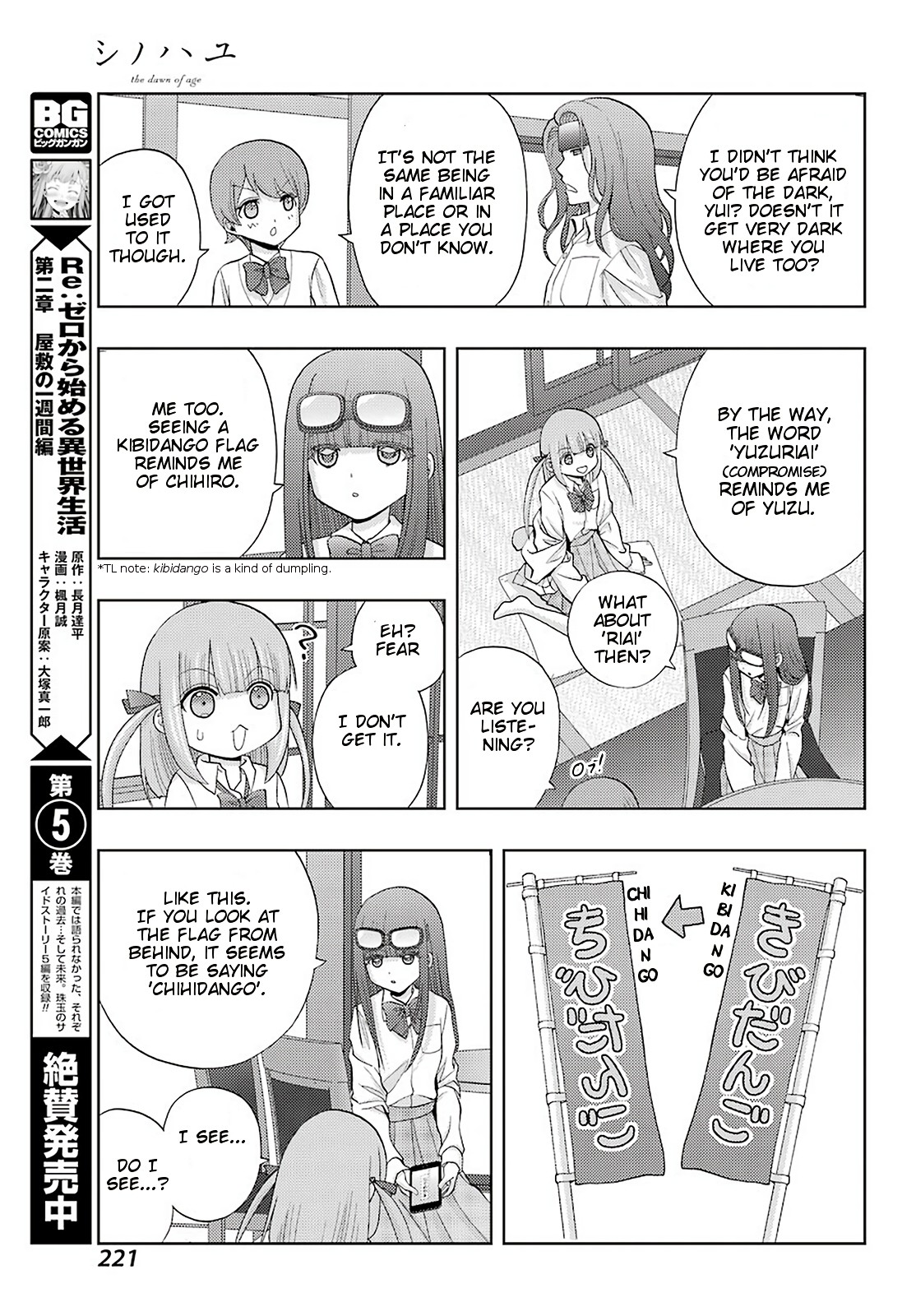 Shinohayu - The Dawn of Age Chapter 73 page 19 - Chapter 73: Joint Training Camp