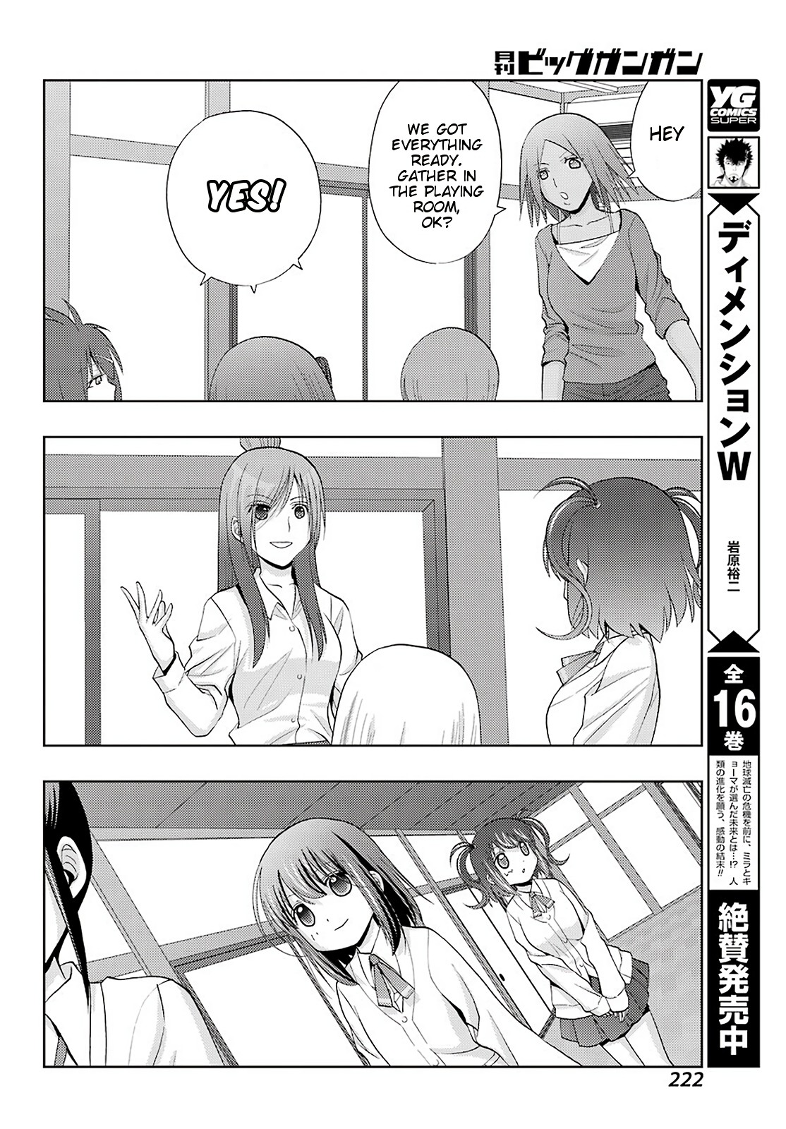 Shinohayu - The Dawn of Age Chapter 73 page 20 - Chapter 73: Joint Training Camp