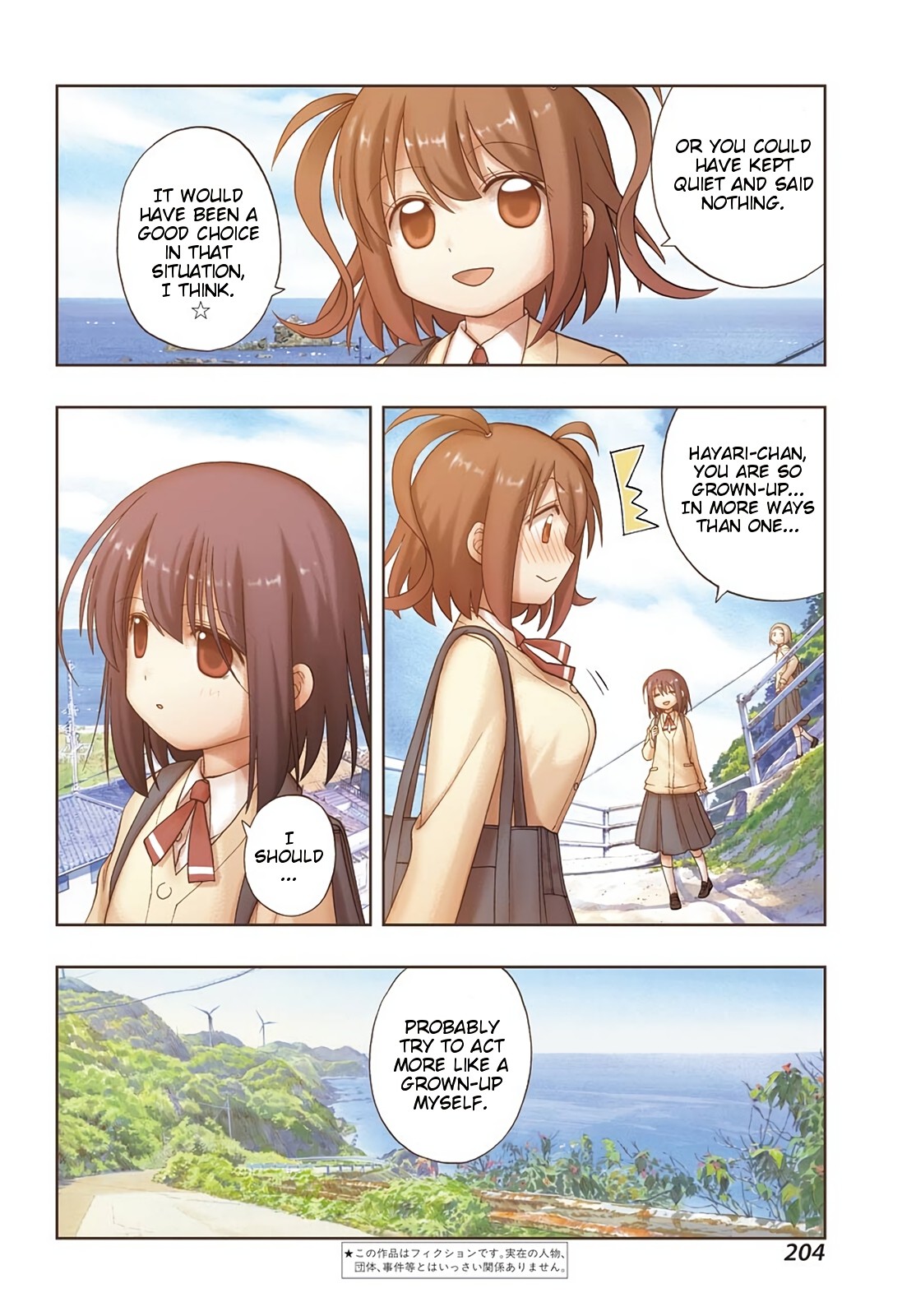 Shinohayu - The Dawn of Age Chapter 73 page 3 - Chapter 73: Joint Training Camp