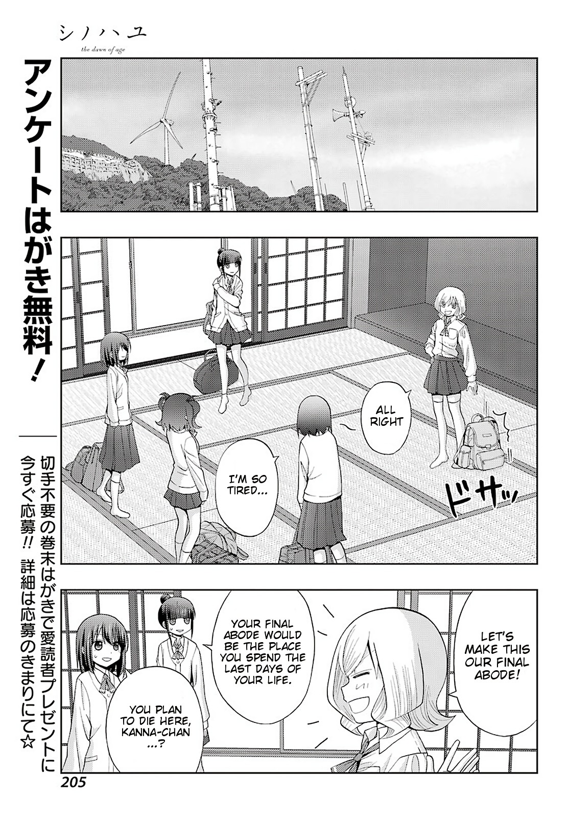 Shinohayu - The Dawn of Age Chapter 73 page 4 - Chapter 73: Joint Training Camp