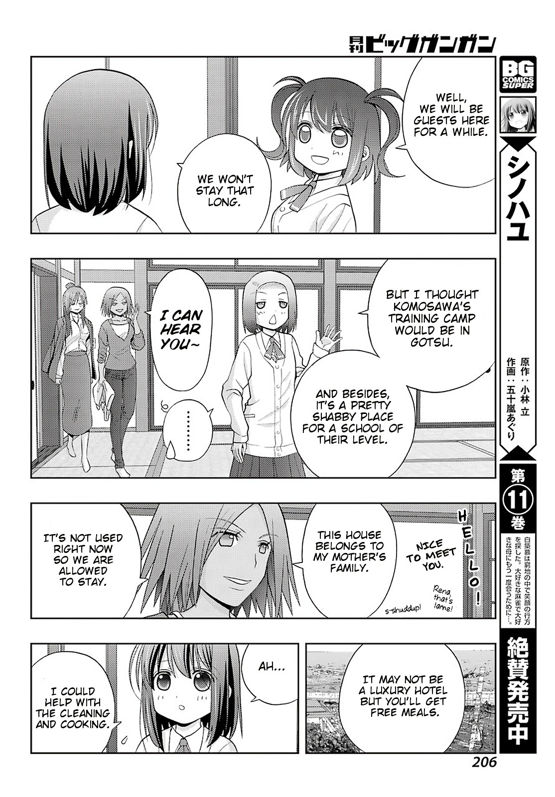 Shinohayu - The Dawn of Age Chapter 73 page 5 - Chapter 73: Joint Training Camp