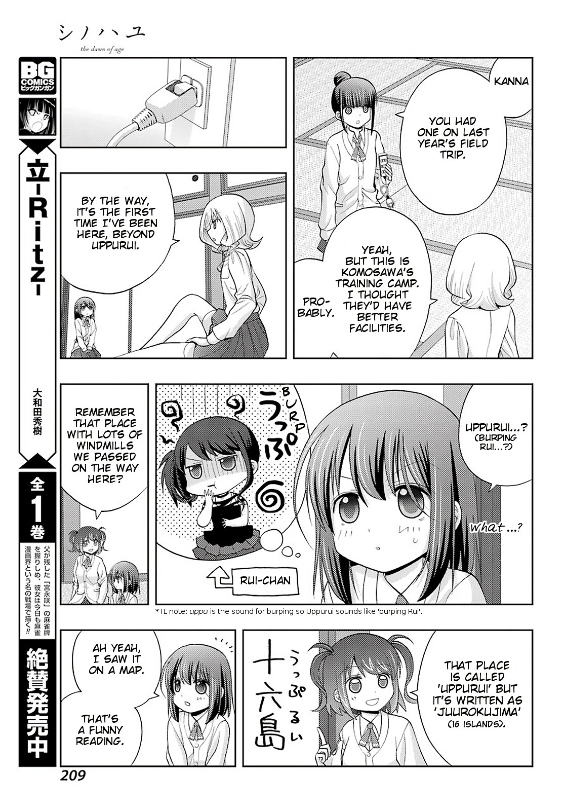 Shinohayu - The Dawn of Age Chapter 73 page 8 - Chapter 73: Joint Training Camp