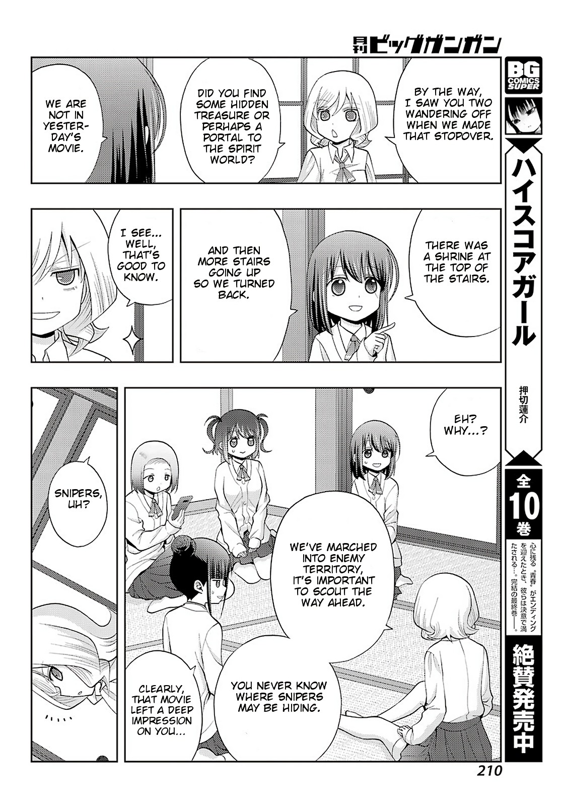 Shinohayu - The Dawn of Age Chapter 73 page 9 - Chapter 73: Joint Training Camp