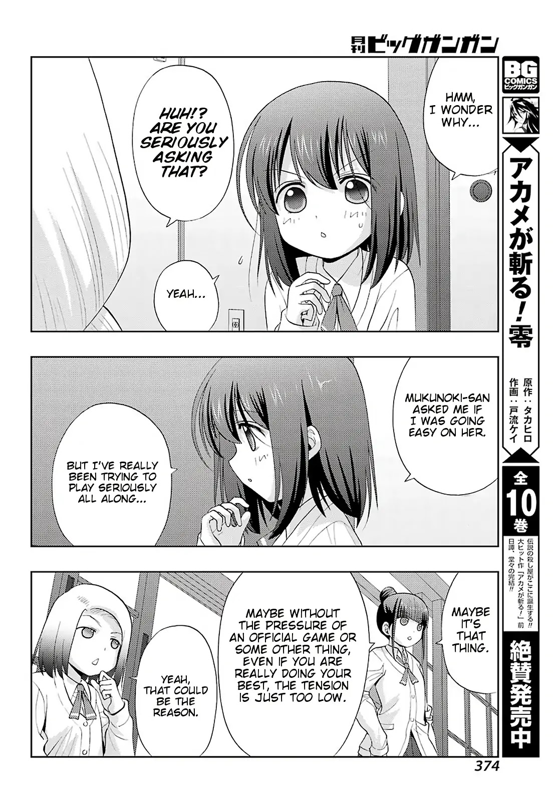 Shinohayu - The Dawn of Age Chapter 74 page 12 - Chapter 74: Keystone