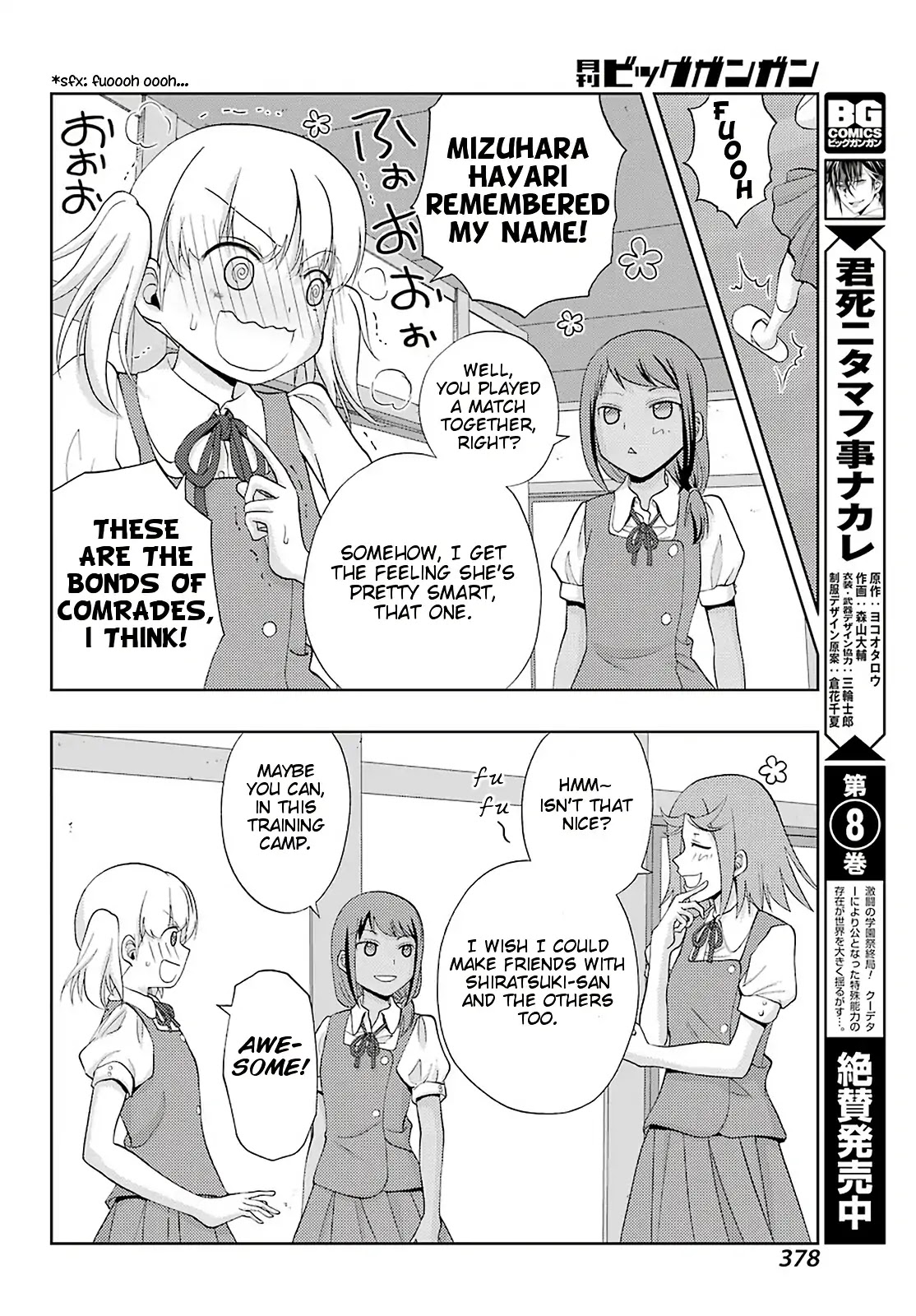 Shinohayu - The Dawn of Age Chapter 74 page 16 - Chapter 74: Keystone