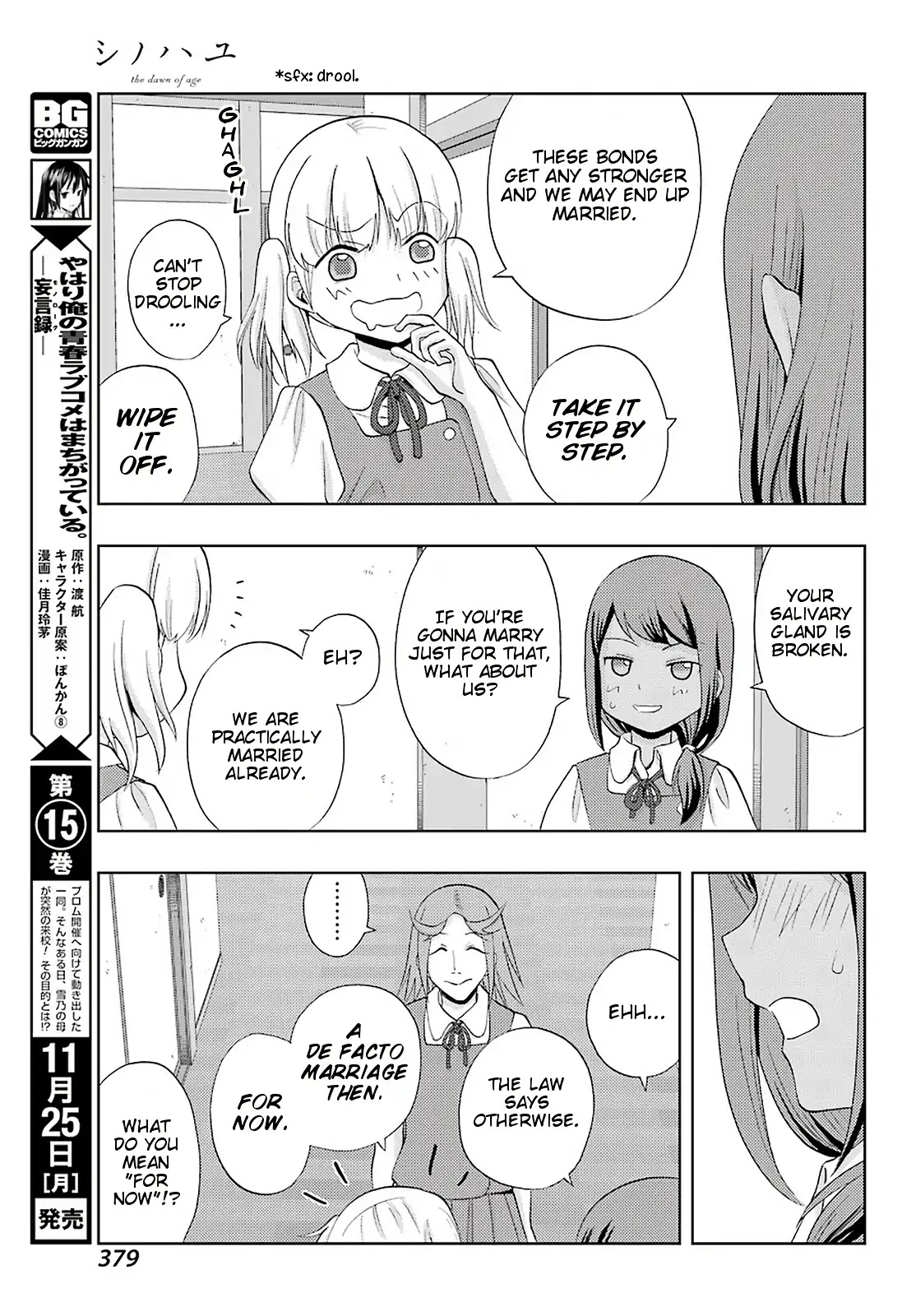 Shinohayu - The Dawn of Age Chapter 74 page 17 - Chapter 74: Keystone