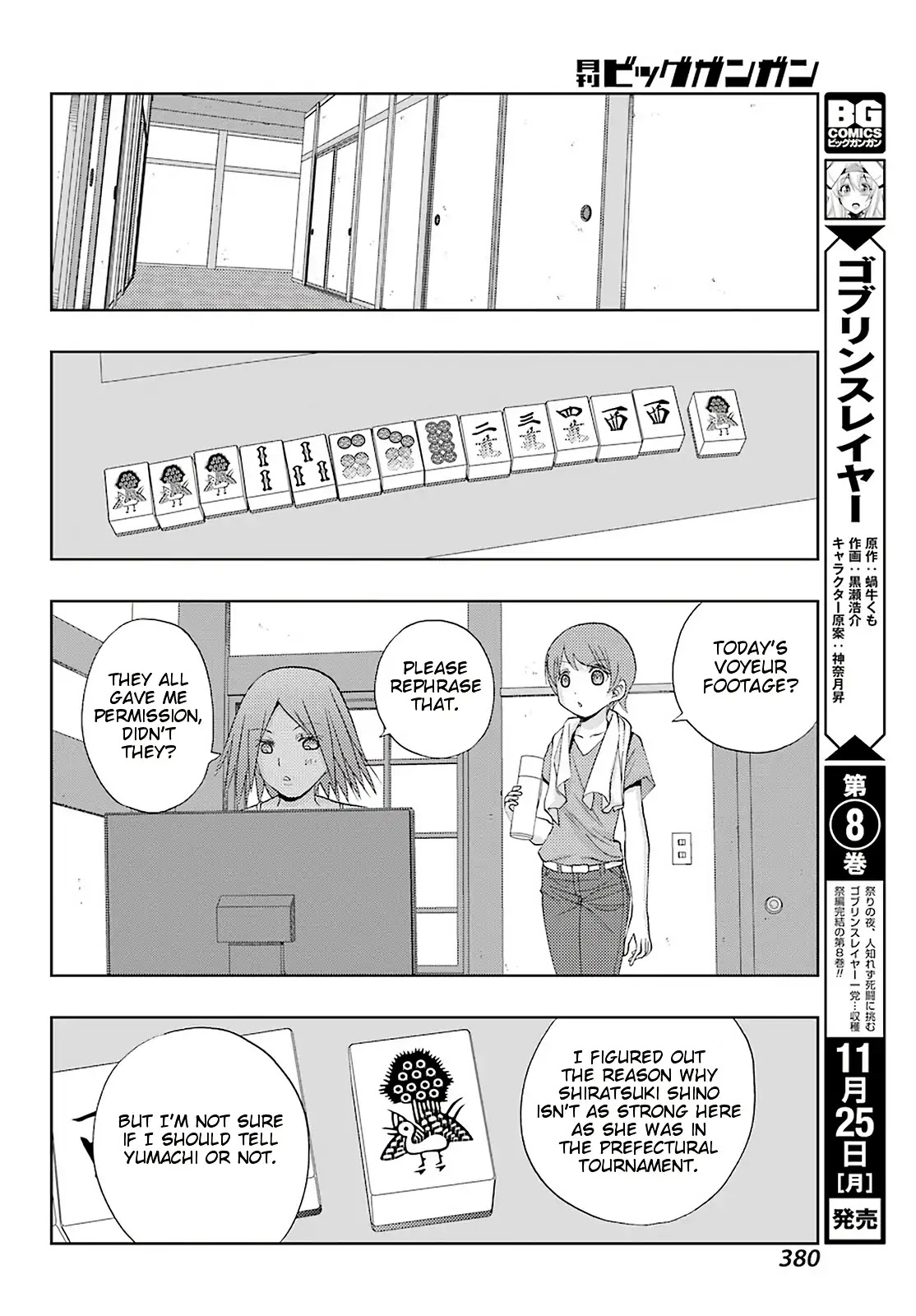 Shinohayu - The Dawn of Age Chapter 74 page 18 - Chapter 74: Keystone