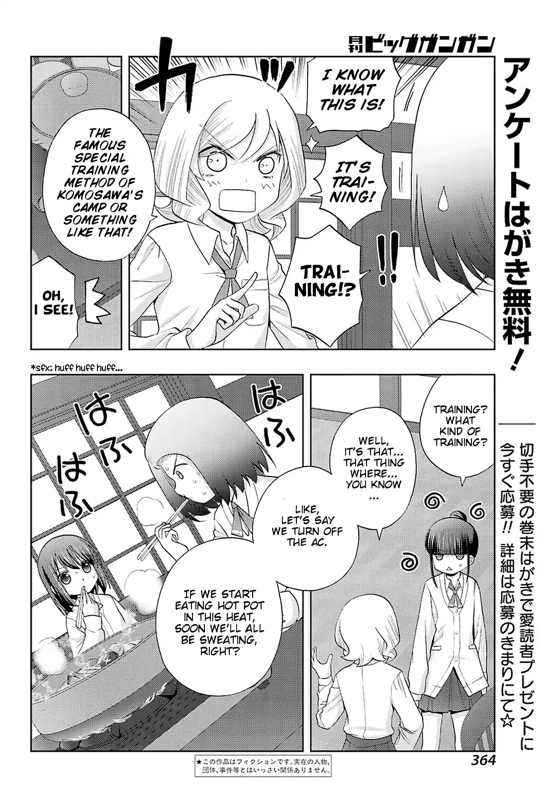 Shinohayu - The Dawn of Age Chapter 74 page 2 - Chapter 74: Keystone