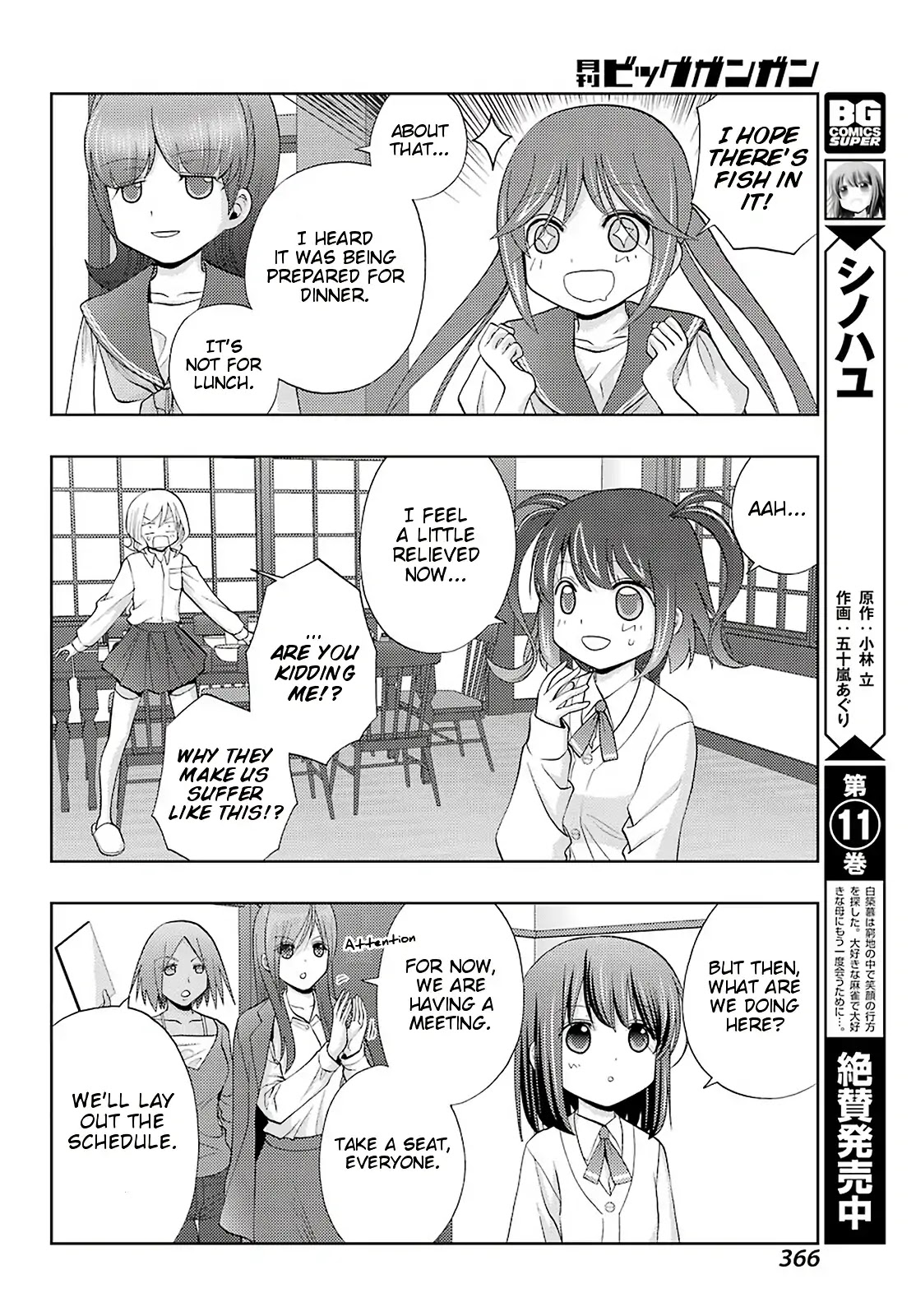Shinohayu - The Dawn of Age Chapter 74 page 4 - Chapter 74: Keystone