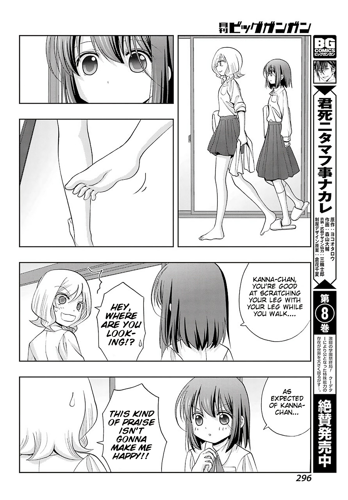 Shinohayu - The Dawn of Age Chapter 75 page 14 - Chapter 75: Willowy Hair