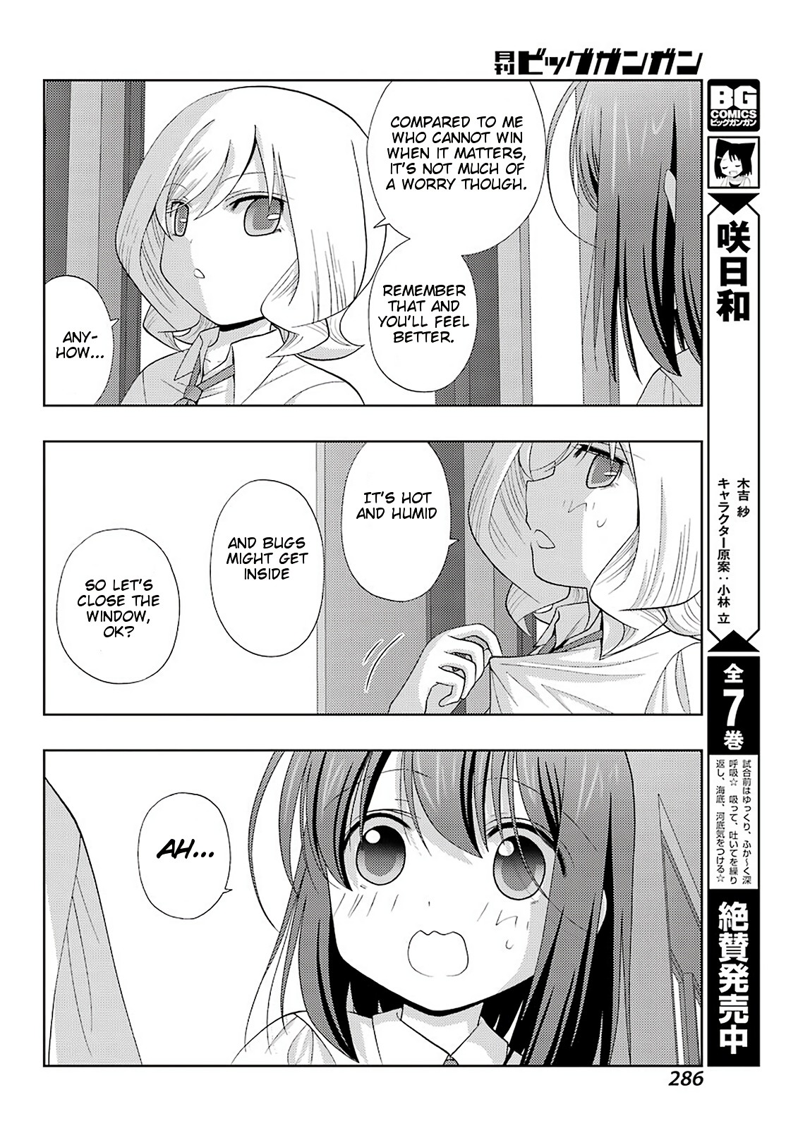 Shinohayu - The Dawn of Age Chapter 75 page 4 - Chapter 75: Willowy Hair