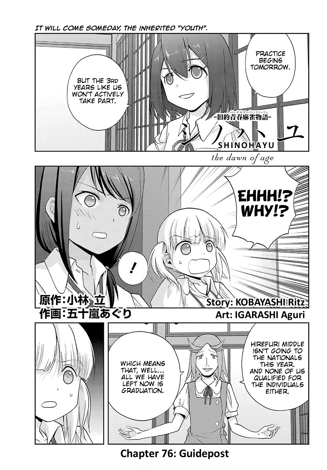 Shinohayu - The Dawn of Age Chapter 76 page 1 - Chapter 76: Guidepost