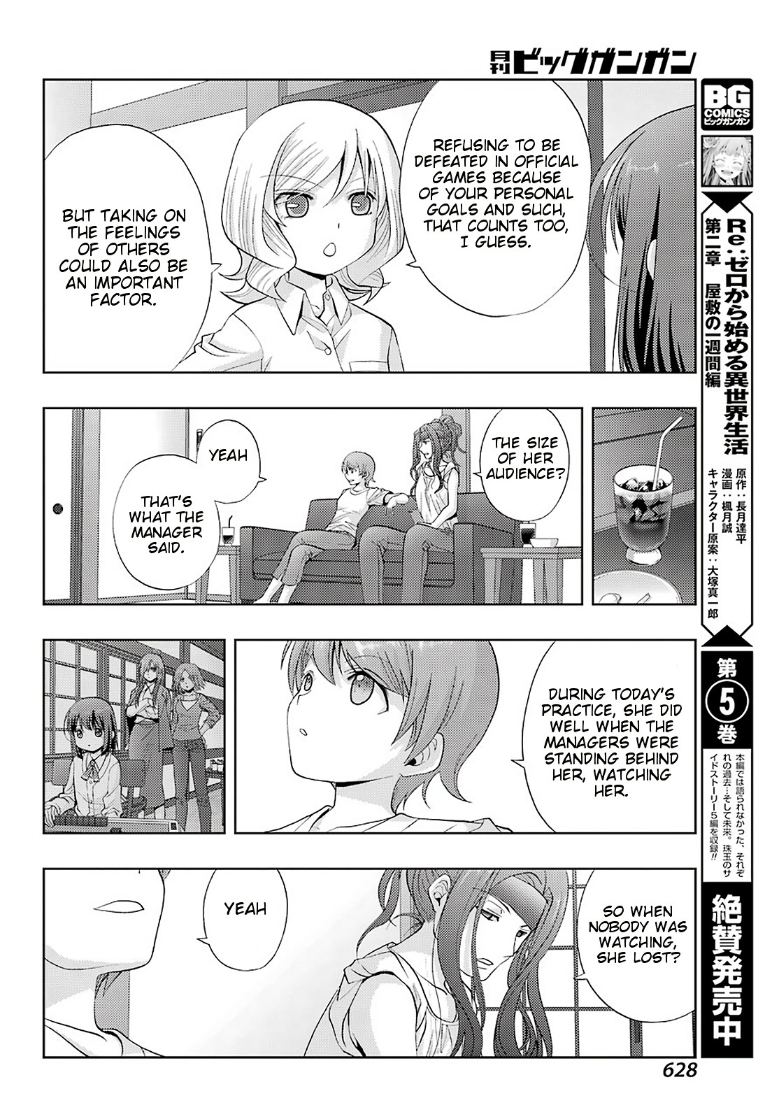 Shinohayu - The Dawn of Age Chapter 76 page 12 - Chapter 76: Guidepost