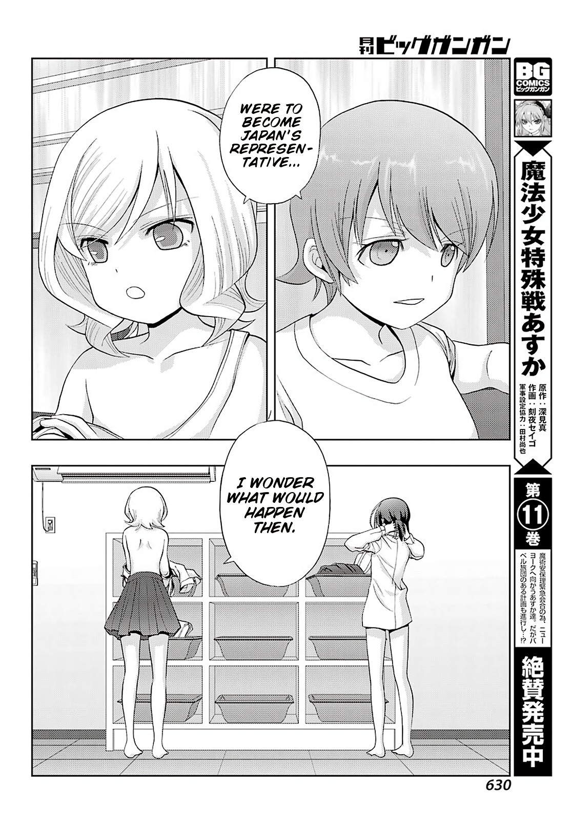 Shinohayu - The Dawn of Age Chapter 76 page 14 - Chapter 76: Guidepost