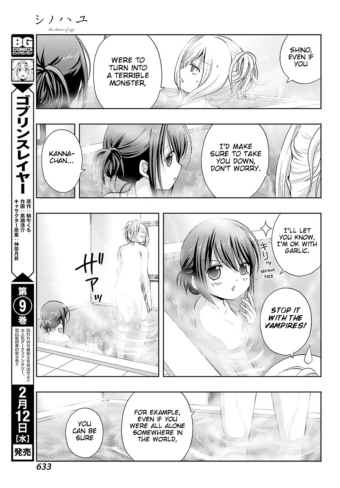Shinohayu - The Dawn of Age Chapter 76 page 17 - Chapter 76: Guidepost