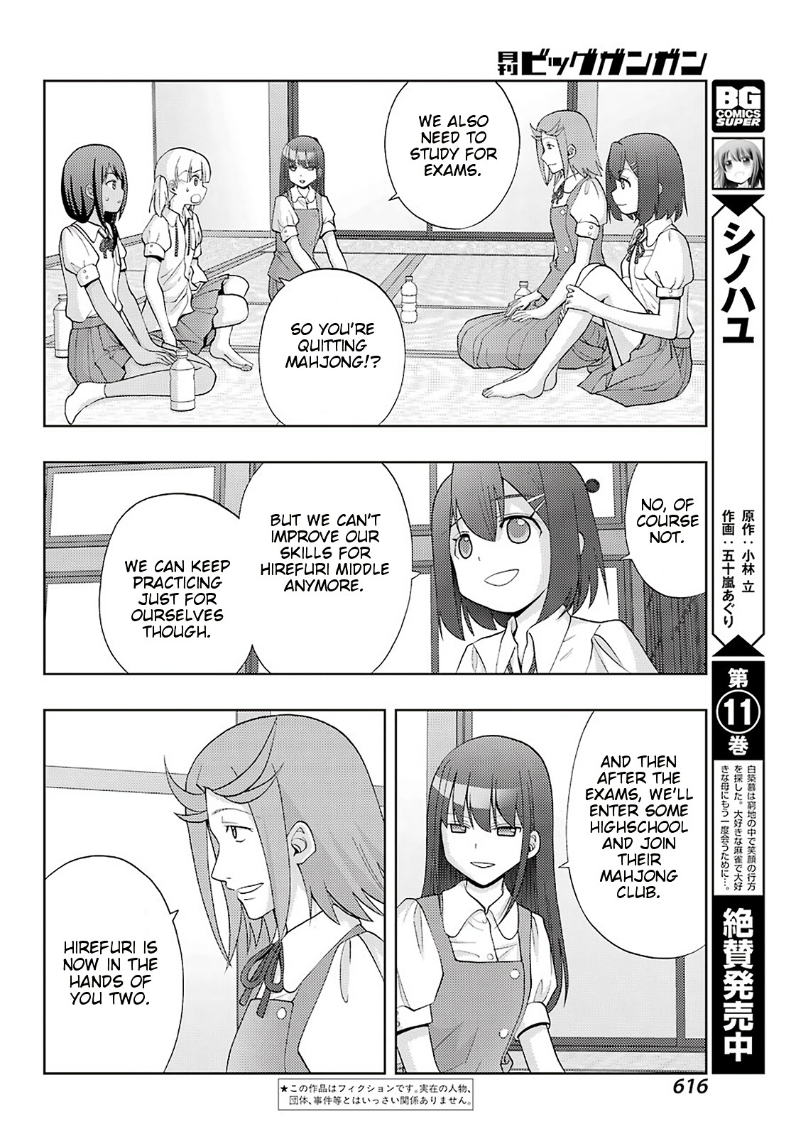 Shinohayu - The Dawn of Age Chapter 76 page 2 - Chapter 76: Guidepost