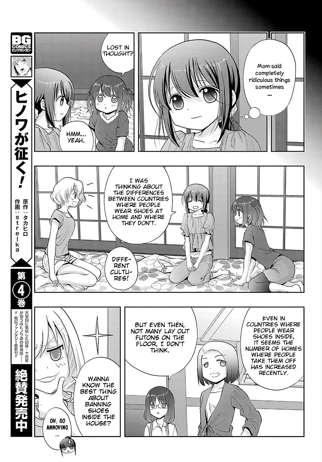 Shinohayu - The Dawn of Age Chapter 76 page 28 - Chapter 76: Guidepost